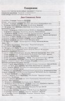 Лот: 19504009. Фото: 2. Юрий Бернадский: Коло-Яр: славянский... Искусство, культура
