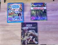 Лот: 25797403. Фото: 6. Продам связку книг