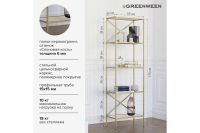 Лот: 23904403. Фото: 3. Стеллаж GREENWEEN Karin. Мебель