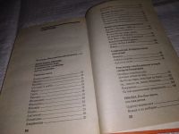 Лот: 6564927. Фото: 14. ок...(16..08) (3092308)История...