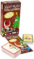 Лот: 11344266. Фото: 2. Настольная игра Манчкин под Шубой. Сувениры, подарки