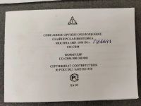 Лот: 25316713. Фото: 7. Снайперская винтовка Мосина. СХП...