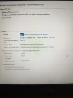 Лот: 20761601. Фото: 3. Ноутбук DELL Latitude E6410+зарядка... Компьютеры, оргтехника, канцтовары