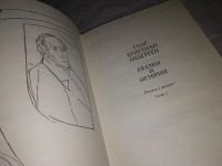 Лот: 12201748. Фото: 2. Г. Х.Андерсен. Сказки и истории... Детям и родителям