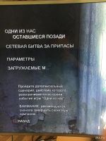 Лот: 8678918. Фото: 5. Одни из нас обновлённая версия...