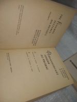 Лот: 25441806. Фото: 6. оз..(4092327А) Фейнмановские лекции...