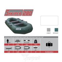 Лот: 25206872. Фото: 2. Лодка надувная ПВХ Шкипер 280... Водный транспорт