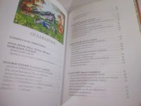 Лот: 25898896. Фото: 20. OzЮ/ВбР(5092324а)Коты-воители...