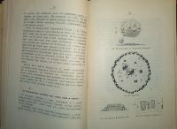 Лот: 23689399. Фото: 18. А.Спицын. Археологические разведки...