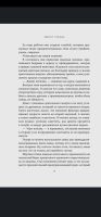 Лот: 19672818. Фото: 7. Книги