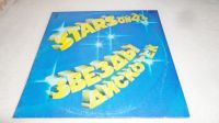 Лот: 18393825. Фото: 12. " Stars On 45 " 2 альбома одним...