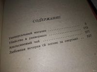 Лот: 13299370. Фото: 3. Капралов, Андрей. В погоне за... Красноярск