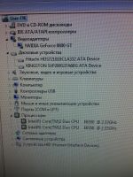 Лот: 8257689. Фото: 7. Отличный Игровой Компьютер. SSD...