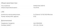 Лот: 11808573. Фото: 2. Коммутатор гигабитный D-Link DGS-1008D. Сетевые устройства