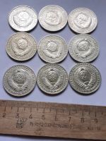 Лот: 25819849. Фото: 2. (№18610) 1 рубль 1961-1991 года... Монеты