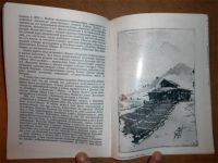 Лот: 6679123. Фото: 4. Варвара Бубнова - русский художник... Красноярск