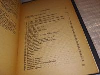 Лот: 15684228. Фото: 2. Курочкин В.С., Собрание стихотворений... Литература, книги