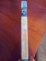 Лот: 10394313. Фото: 2. С. Лукьяненко, В. Васильев Дневной... Литература, книги
