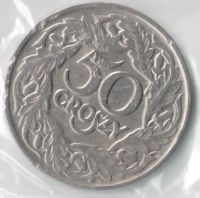 Лот: 14388742. Фото: 2. Польша 50 грошей 1923 (с5-4). Монеты