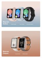 Лот: 25010759. Фото: 11. Новые Смарт-часы Huawei FIT 2...