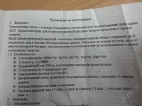 Лот: 2625542. Фото: 3. Весы для розничной торговли ACS... Бытовая техника
