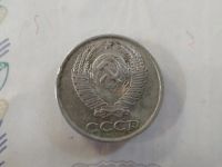 Лот: 20274682. Фото: 2. 10 копеек 1983 год. Монеты