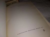 Лот: 15048570. Фото: 4. Серия "Памятники мирового искусства... Красноярск