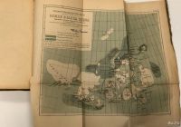 Лот: 16914279. Фото: 7. Фритьоф Нансен. В стране льда...