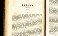 Лот: 18190903. Фото: 6. А.Ф. Писемский. Полное собрание...