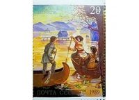 Лот: 12952877. Фото: 2. Марки Живопись. СССР. Творчество... Коллекционирование, моделизм