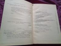 Лот: 19056080. Фото: 3. Самойлов В.Ф., Маковеев В.Г. Импульсная... Литература, книги