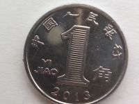 Лот: 14981635. Фото: 2. Монета Китая, 1 цзяо. Монеты