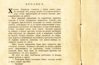 Лот: 19411210. Фото: 8. Гюи де Мопассан. Полное собрание...