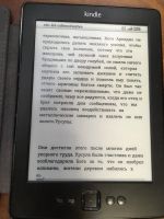 Лот: 10539703. Фото: 3. Amazon Kindle 4 электронная книга. Компьютеры, оргтехника, канцтовары