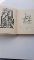 Лот: 23554003. Фото: 2. люди красного яра Кирилл Богданович... Литература, книги