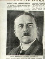 Лот: 18198560. Фото: 12. Журнал "Огонёк" № 39 от 23 сентября...