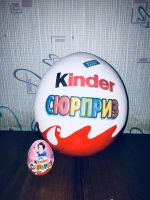 Лот: 11345112. Фото: 7. Большой киндер сюрприз