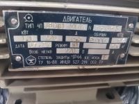 Лот: 19071645. Фото: 2. Электродвигатель 4ПО80В1 ухл4... Электрооборудование