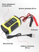 Лот: 20293903. Фото: 3. Зарядное устройство для акб. Авто, мото, водный транспорт