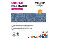 Лот: 24946101. Фото: 4. Экран под ванну MELODIA DELLA... Красноярск