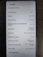 Лот: 17903154. Фото: 4. xiaomi redmi 5 Plus