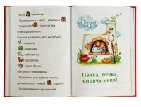 Лот: 17613789. Фото: 5. Книга-мечта о словах-картинках...