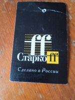 Лот: 25806500. Фото: 4. Мужская кепка р59. Красноярск
