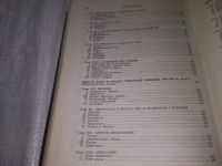 Лот: 20817433. Фото: 5. (109234) Дюрант, Вил Жизнь Греции...