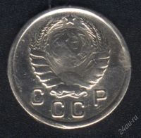 Лот: 1655609. Фото: 2. 10 копеек 1941 года. Монеты