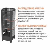 Лот: 15164534. Фото: 3. Электрическая каменка GeoS RAIN-Fast... Строительство и ремонт