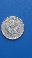 Лот: 22707252. Фото: 2. 15 копеек 1953г РСФСР. Монеты