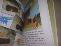 Лот: 21095298. Фото: 4. Союзмультфильм представляет: Легендарные... Красноярск