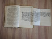 Лот: 22176699. Фото: 3. книга природные условия центральной... Литература, книги