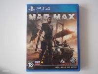 Лот: 12989175. Фото: 2. Игры диски ps4 PlayStation 4. Игровые приставки, консоли, видеоигры